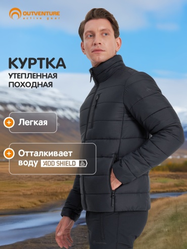 Демисезонная куртка Outventure черный