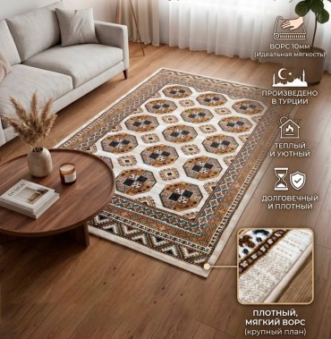 Ковер BAINUR 200x500 см, короткий ворс, Казахстан