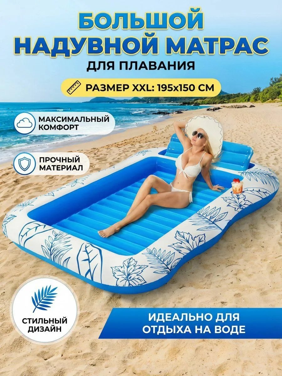 Буй для плавания для взрослых кол-во мест: 5, голубой
