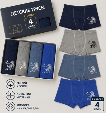 Боксеры Tifan синий, мультиколор