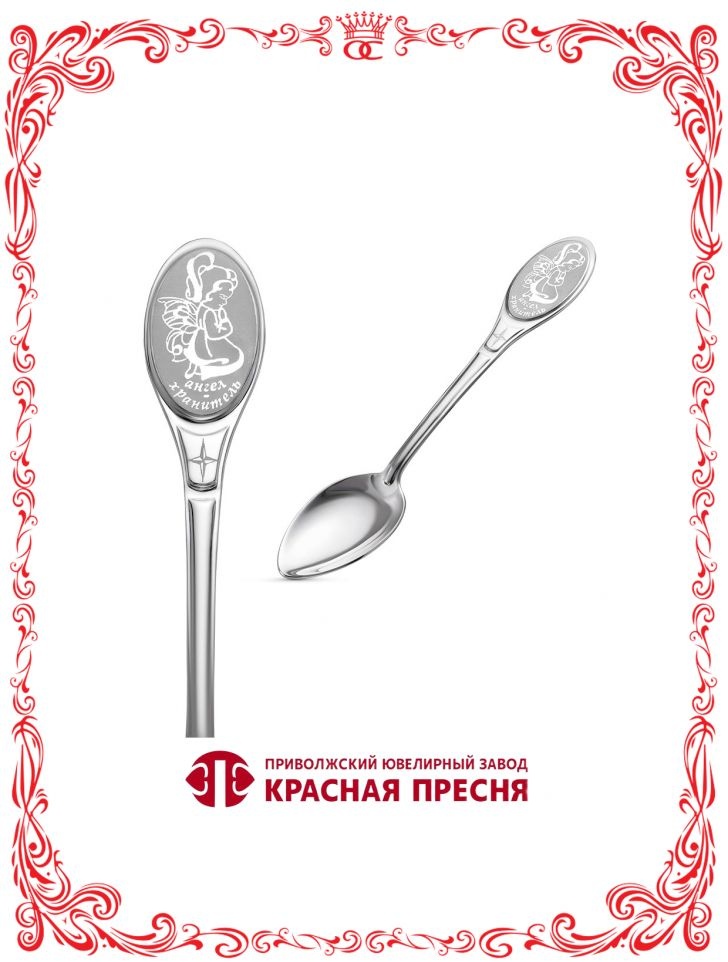 Ложка Красная пресня 930322-15 вес 13 г серебро, без вставок