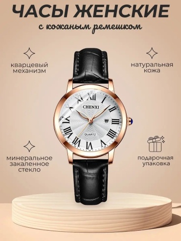 Механические Chenxi 146997056 нержавеющая сталь