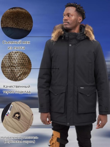 Пальто черный