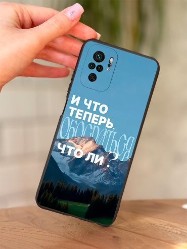 Чехол для POCO Redmi Note 10, Redmi Note 10S рисунок