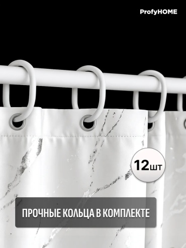 Штора для ванной 397185308 180x200 мультиколор, ткань