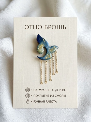 Брошь дерево, ювелирная смола, без вставок