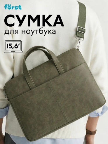 Сумка Forst до 16" серый
