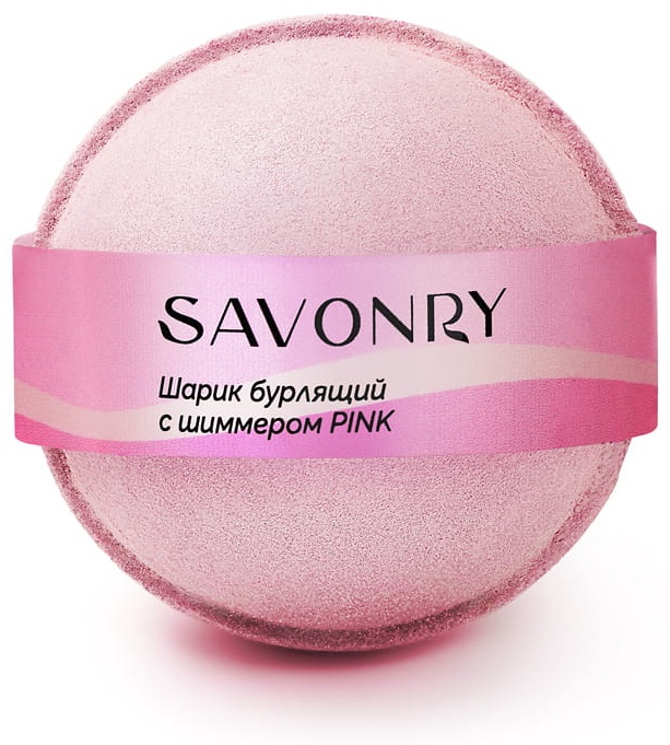 Savonry с шиммером Розовый бомбочка 140 г