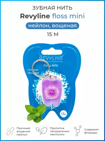Revyline floss mini, 15 m ленточная 15 м