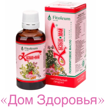 Fitoleum натуральное масло 100 шиповник, облепиха, корень солодки 100 мл