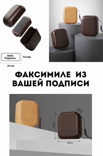 Штамп Print&Stamp.Co Факсимиле из Вашей подписи
