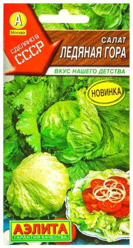 Аэлита салат «Ледяная гора»