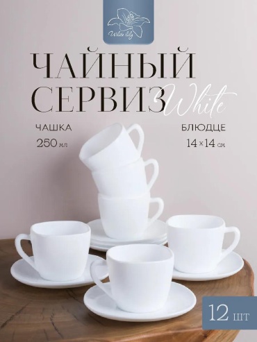 Сервиз на 6 персон WHITE LILY , предметов: 12, столовый, керамика, стекло, стеклокерамика