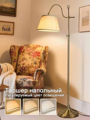 Напольная лампа Скандинавский Угловая лампа E27, 60 Вт, металл