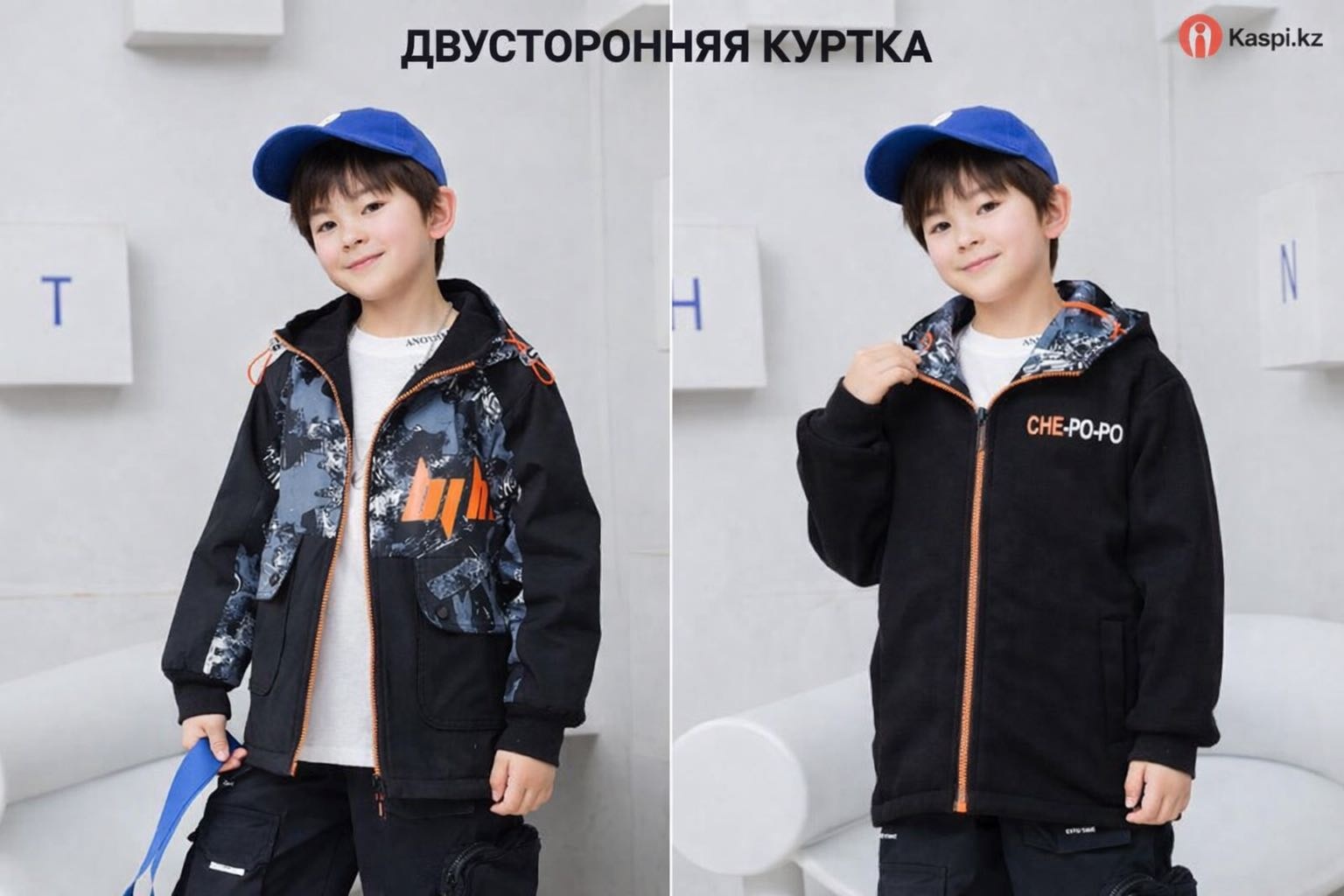 Демисезонная куртка Allura черный, мультиколор
