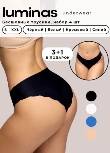 Слипы LUMINAS мультиколор