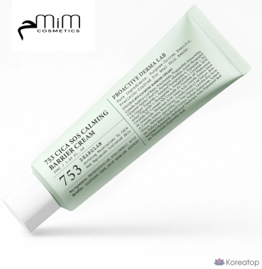 Dearglam крем Крем DEARGLAM 753 Cica SOS Calming Barrier Cream, 50 мл для лица 50 мл