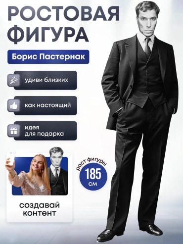 Карнавальный костюм Костюм серый