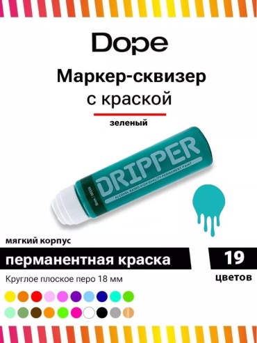Художественный маркер 1 шт