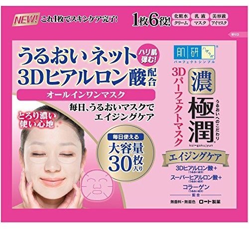 Маска для лица Rohto тканевая Маска для лица 3 D Япония 30 листов 30 шт