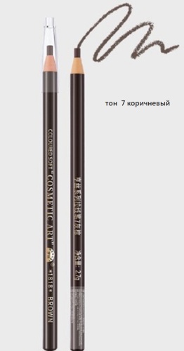Карандаш Colored Soft Brown 2.7 мл