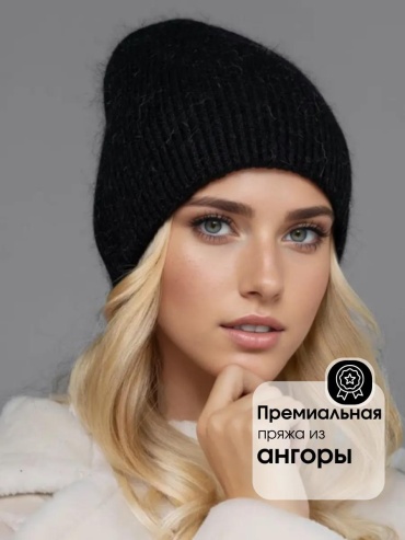 Шапка-бини Dika Knit размер 56, черный