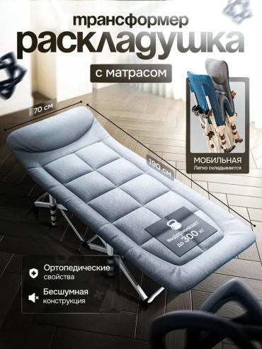Кровать 278259076 серый