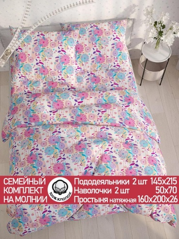 Комплект 2-спальный перкаль, 2 наволочки: 50x70 см