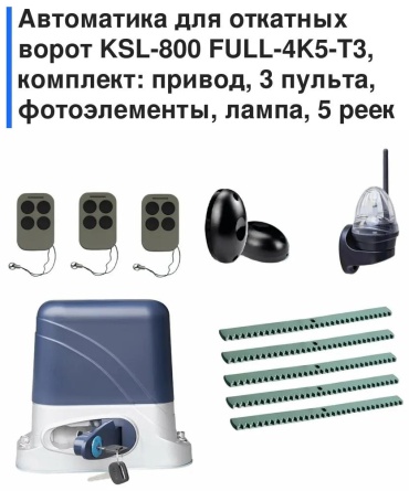 Привод 7C6B4F198D26FF29