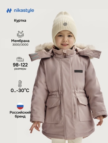 Зимняя куртка NIKASTYLE темно-бежевый