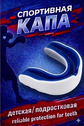 30345648_333234852 белый, синий