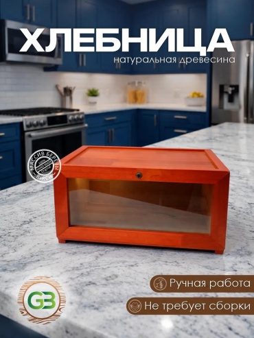 Хлебница 200553, береза