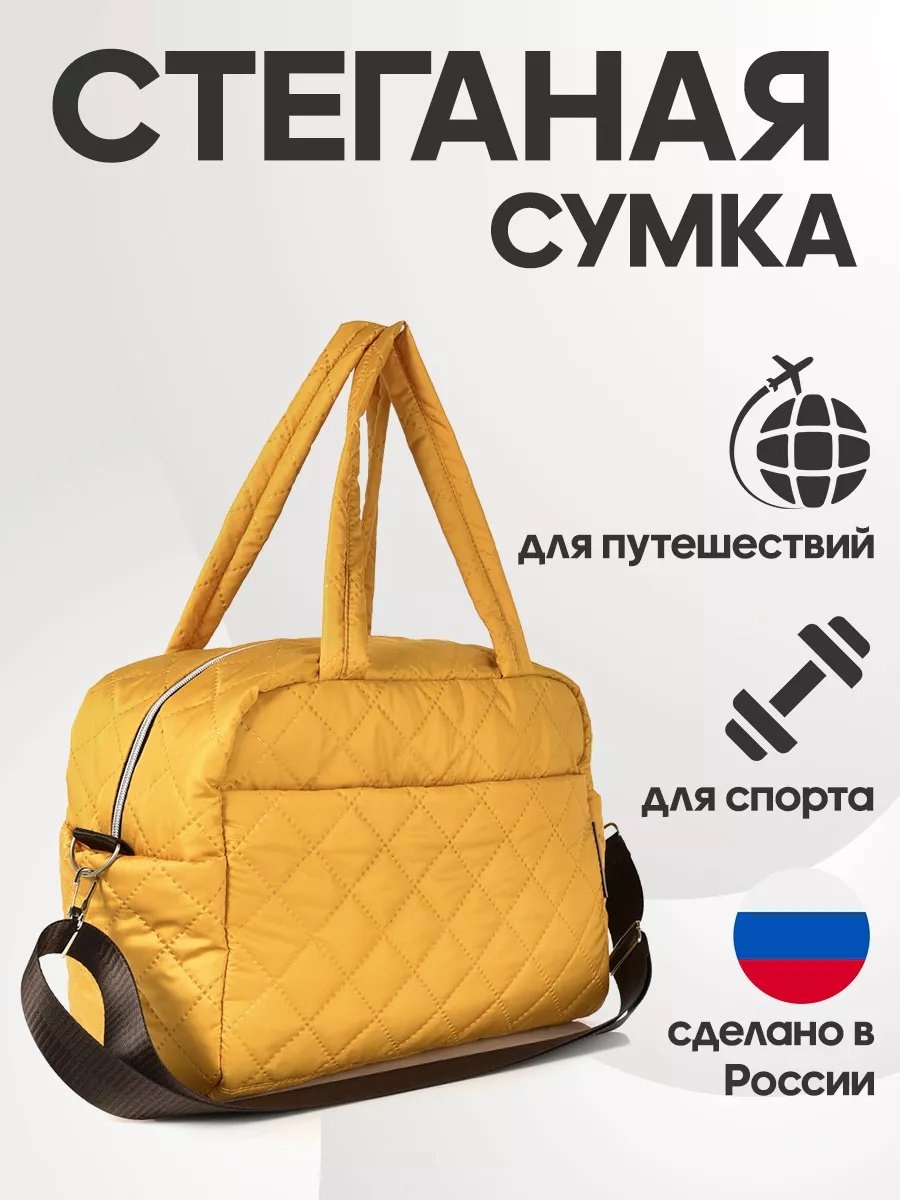Сумка HAYDER полиэстер оранжевый 11 л
