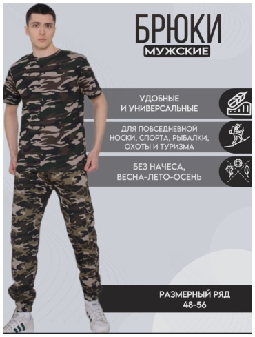 Фото 2
