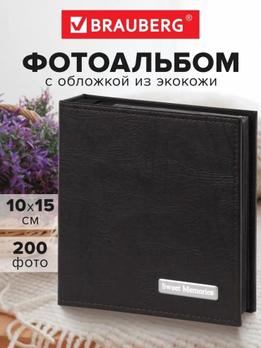 Brauberg фотоальбом 10670132 семейный формат 10x15
