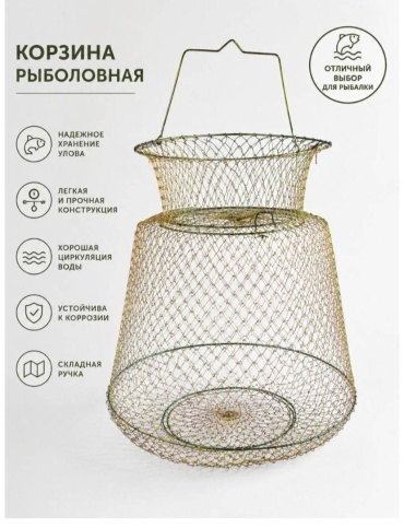 Рыбалка с Михалычем садок Sad-38