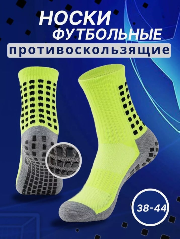 Спецодежда для мужчин GF SPORT красный, салатовый