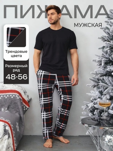 Повседневный костюм Samo красный