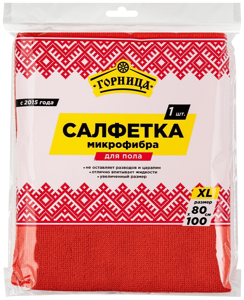 Тряпка для пола Горница 406-157 1 шт, микрофибра