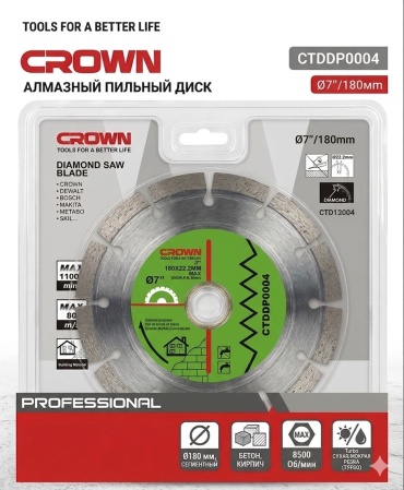 Диск отрезной алмазный 180x22.2х2 мм, CROWN CTDDP0004