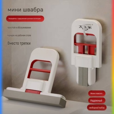 Швабра универсальная , материал насадки: резина, красный