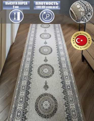 Ковровая дорожка Yusuf Hali короткий ворс, хлопок, полиэстер, 150 см x 7.5 м