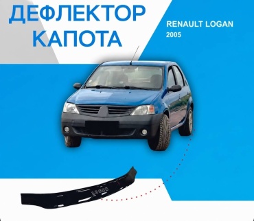 30280713_493927260 для Renault Logan 2004-2014