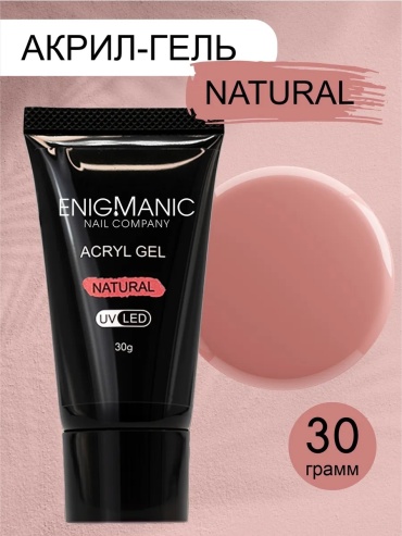ENIGMA акрил-гель Classic Natural 30 г