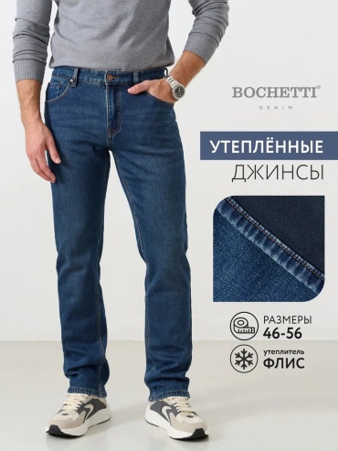 Джинсы прямые BOCHETTI синий