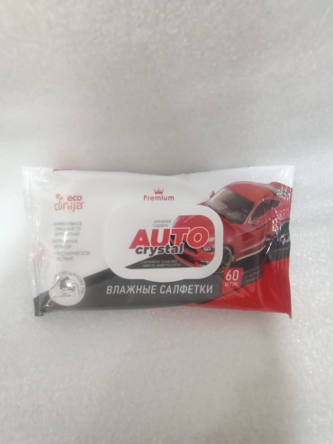 Влажные салфетки Auto Crystal 60 шт