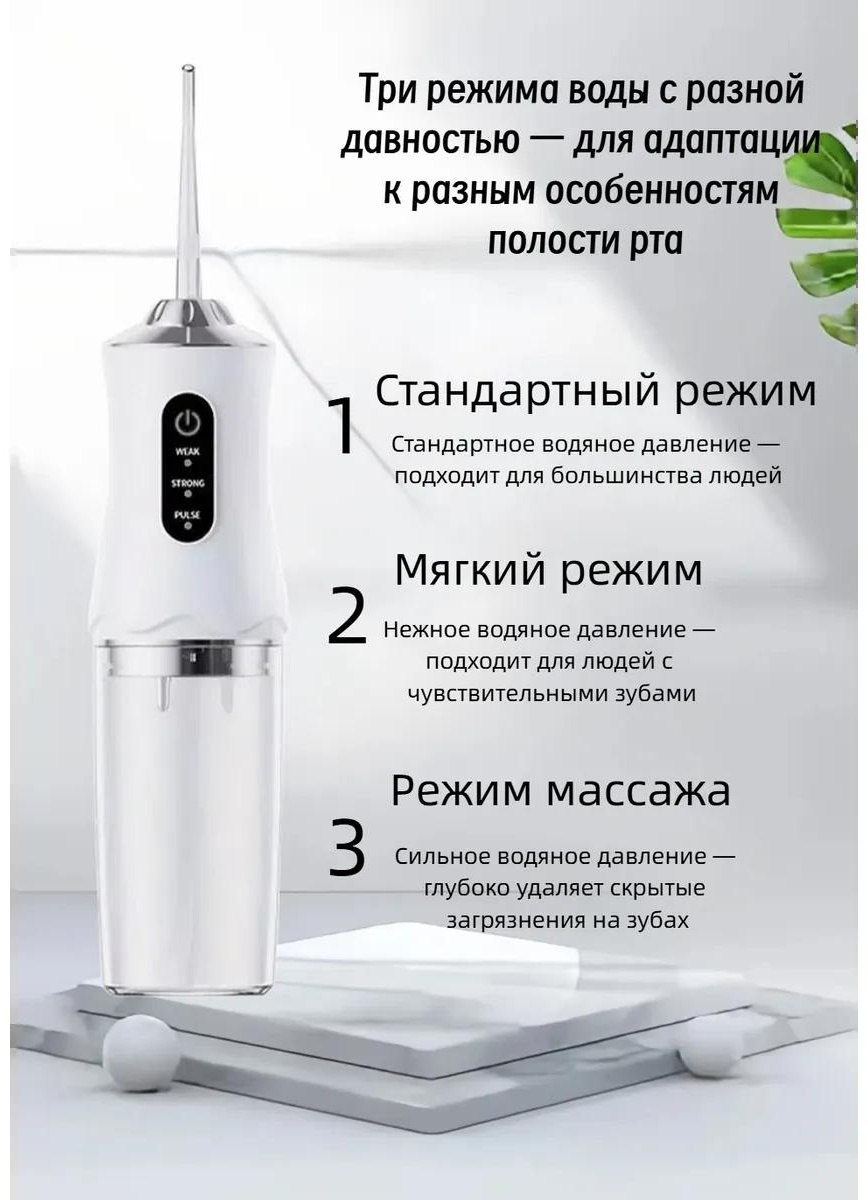 Зубной центр 496455589 ручной, портативный