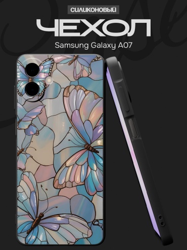 Чехол для Samsung Galaxy A07 рисунок