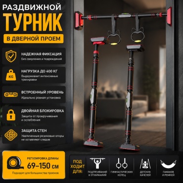 UNIQKID MaxHold черный