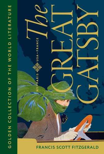 Fitzgerald Francis Scott: The Great Gatsby Великий Гэтсби